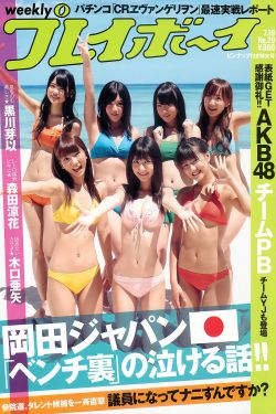 韩剧女王的教室